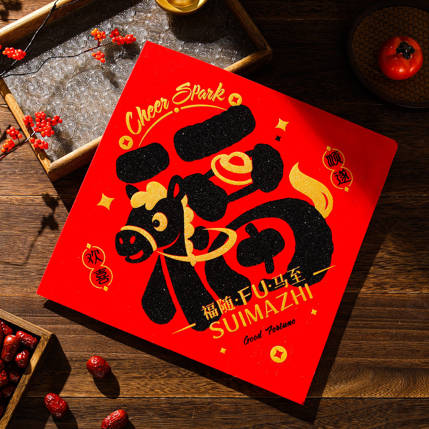 新款绒布福字2026年马年门贴春节贴纸新春入户门过年新年大门对联,节庆用品/礼品,福字/窗花/窗贴,淘宝优惠券,粉丝福利购,淘宝优惠卷