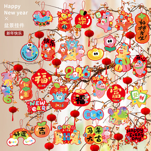 2026新款马年盆栽绿植挂件春节过年客厅福字小灯笼挂饰新年装饰品