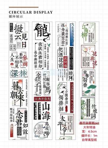 琵琶行飘花素材模板 琵琶行飘花图片下载 小麦优选