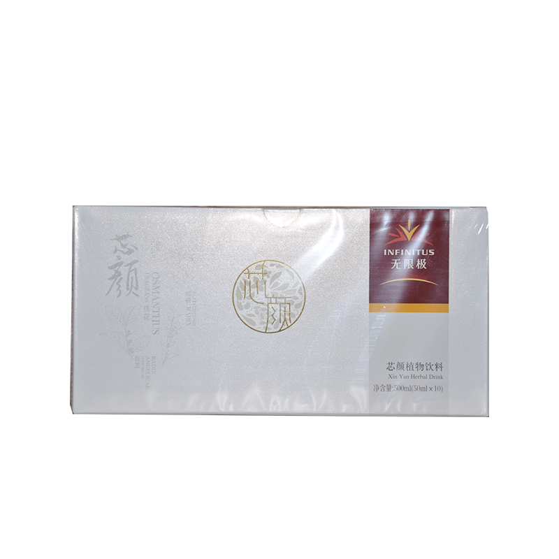 无限极萃雅菁颜无痕眼霜精华柔肤液紧致日霜晚霜洗面奶柔肤套装