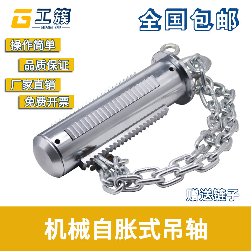 3英寸母卷吊装吊母卷神器工具6寸胶带吊自动胀子薄膜母卷装卸吊胀