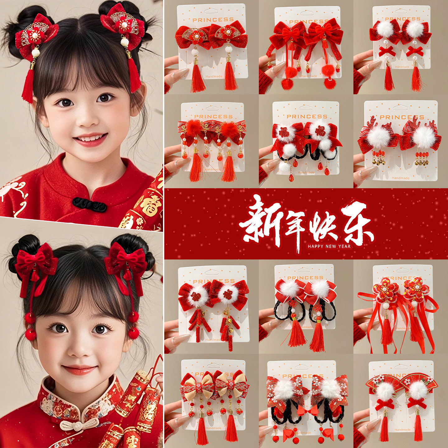 新年红色儿童发夹蝴蝶结发饰古风过年头饰中国风女童汉服假发发卡,童装/婴儿装/亲子装,假发,淘宝优惠券,粉丝福利购,淘宝优惠卷