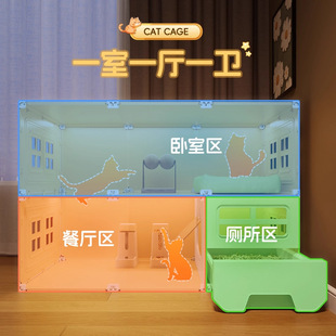 全景猫笼子家用超大自由空间豪华室内多层猫别墅猫砂盆一体猫舍窝