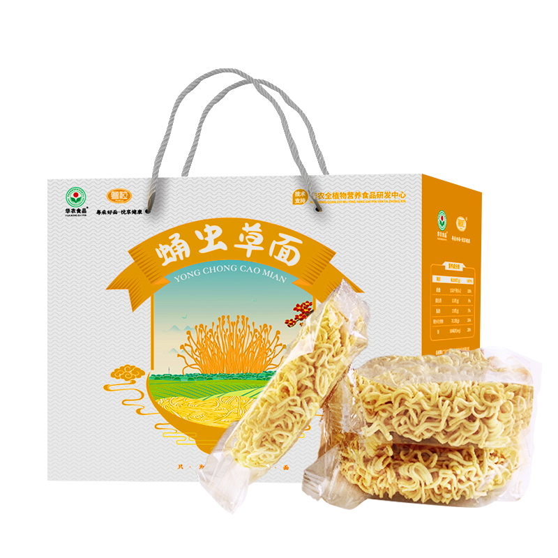 华农食品营养健康蛹虫草面拌面炒面非油炸方便速食面1.1kg/箱