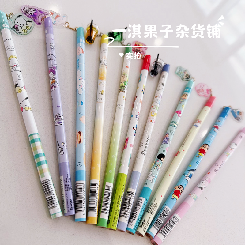 日本带回三丽鸥史努比蜡笔小新卡通可爱2B铅笔学生文具