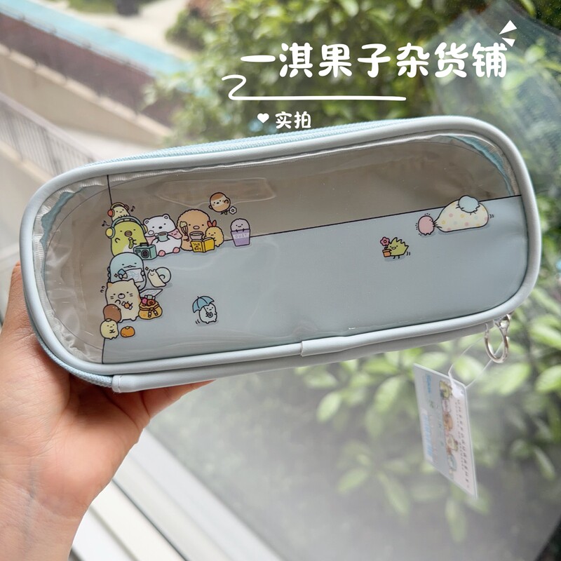 现货！日本进口san-x角落生物透明pvc皮革卡通可爱笔袋文具学生