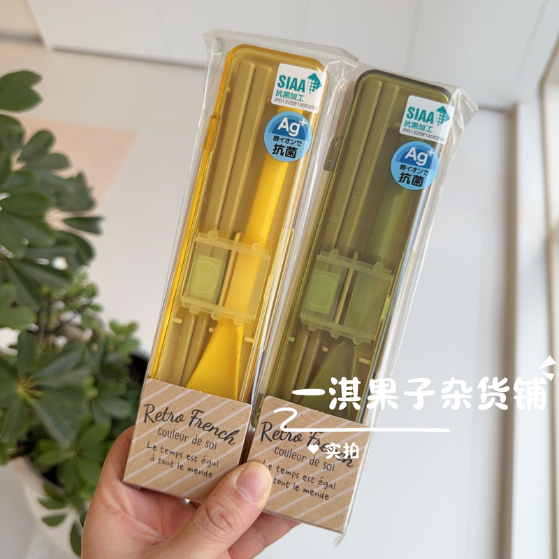 日本制 skater便携式简约餐具套装  筷子勺子盒装 约18cm