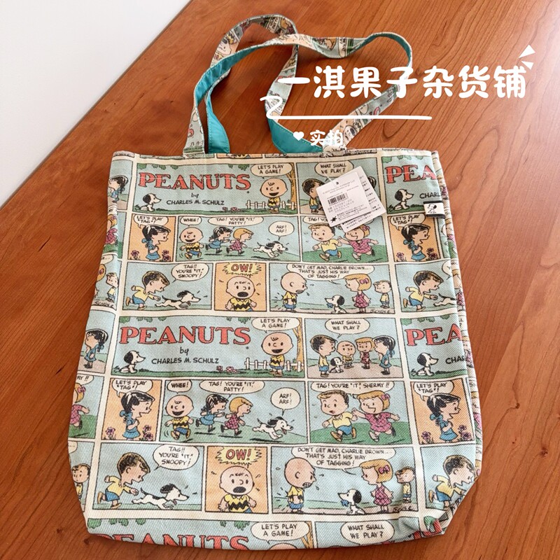 日本带回史努比正版绝版卡通漫画印花托特包可爱单肩包大容量布包