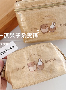 日本带回米菲Miffy boris熊周边可爱卡通防水化妆包大容量收纳包