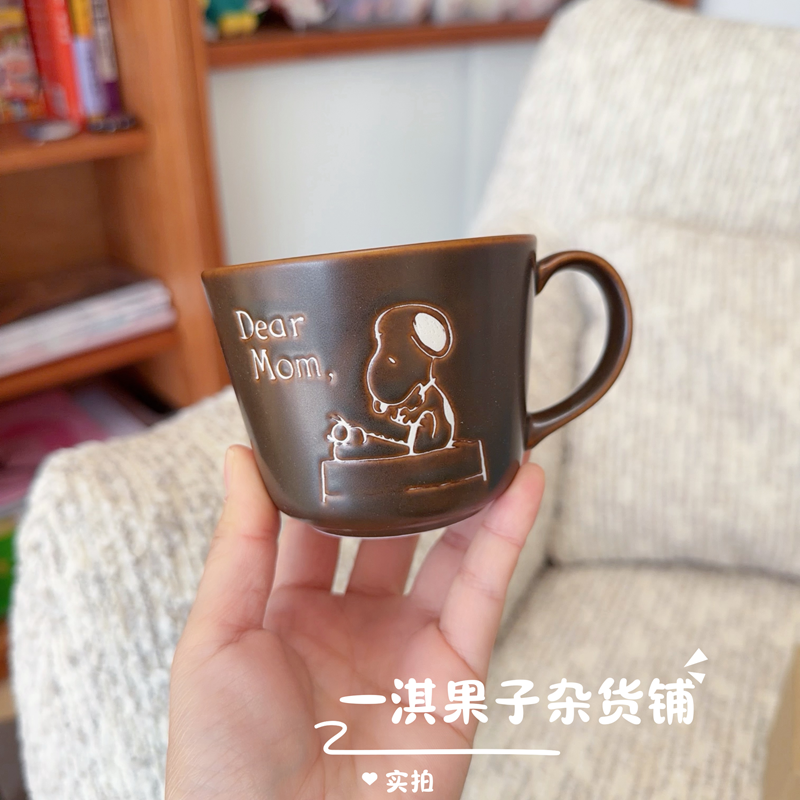 日本制snoopy绝版周边可爱卡通陶瓷马克杯咖啡杯水杯早餐杯