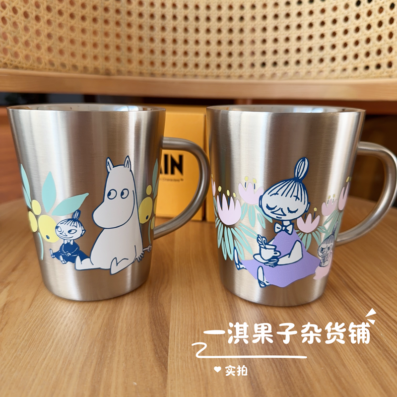 日本带回姆明亚美卡通不锈钢水杯可爱动漫杯子居家生活用品