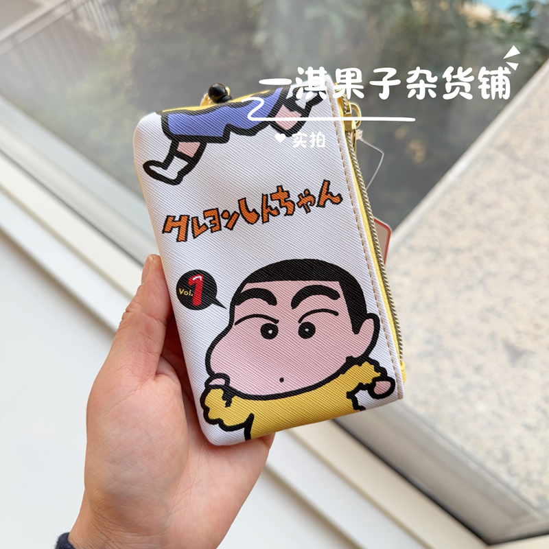 日本带回 蜡笔小新周边卡通钱包可伸缩可爱学生卡包卡套挂件