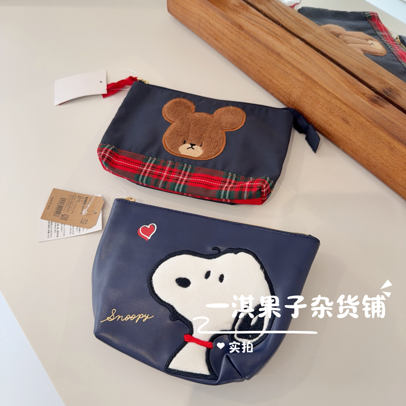 日本带回史努比 上学熊卡通可爱女生化妆包杂货包收纳小包