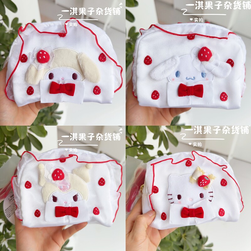 日本带回三丽鸥Kitty美乐蒂库洛米蛋糕系列白色化妆包杂货包女生