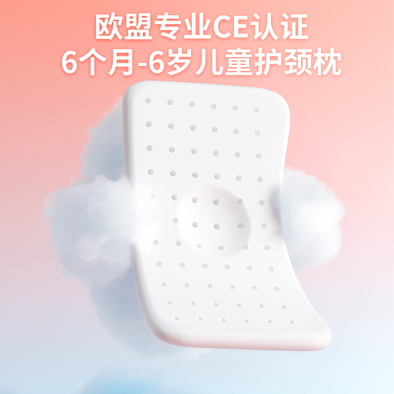 多颖婴儿童宝宝恒温夏季亲水棉定型枕头芯可水洗6个月6岁四季通用