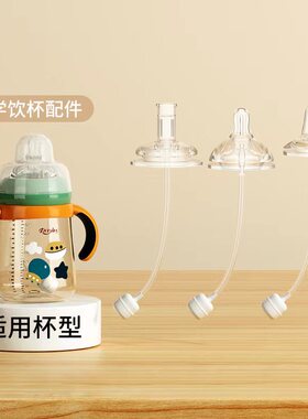 多颖通用50mm适配大奶瓶不喷奶不需咬合吸嘴奶嘴鸭嘴重力球