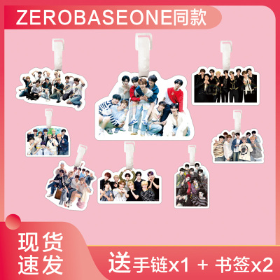 ZEROBASEONE行李牌书包挂件ZB1