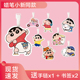 蜡笔小新行李牌书包挂件背包钥匙扣可爱礼物登机吊牌挂饰链周边