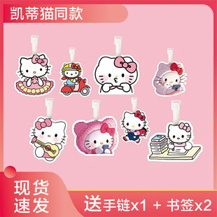 Hellokitty凯蒂猫行李牌书包挂件背包钥匙扣礼物登机吊牌饰链周边