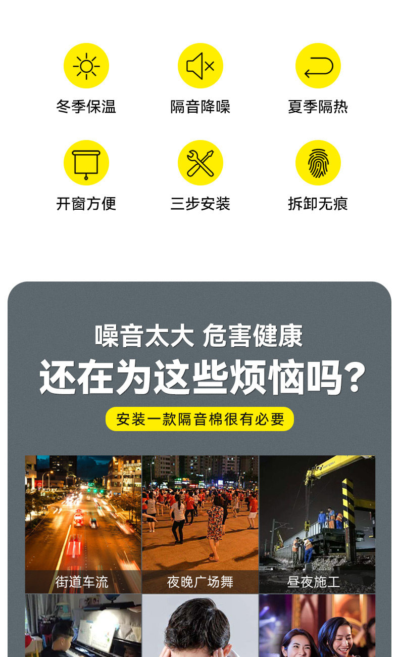 隔音棉窗户贴隔音吸音超强消音隔音膜窗户帘卧室房间隔音神器材料