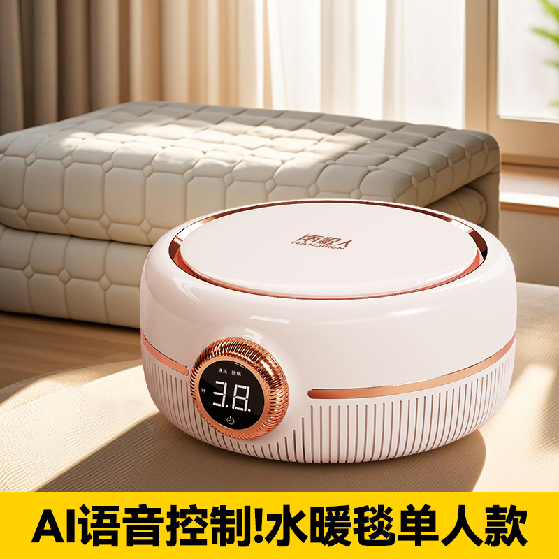 南极人单人新款电热水暖毯电褥子语音控制床头靠垫软包护腰靠枕大