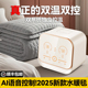 南极人静音新款 水暖电热毯智能恒温双温双控水循环电褥子床垫官方