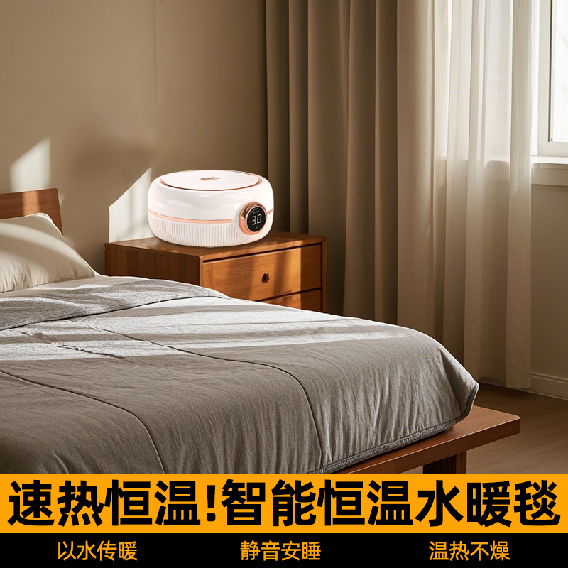 南极人智能恒温电热水暖毯电褥子双温双控乳胶床垫家用软垫榻榻米