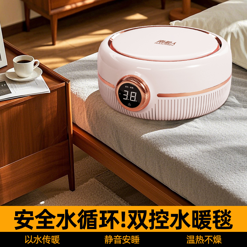南极人智能恒温电热水暖毯安全电褥子乳胶床垫家用软垫榻榻米垫子