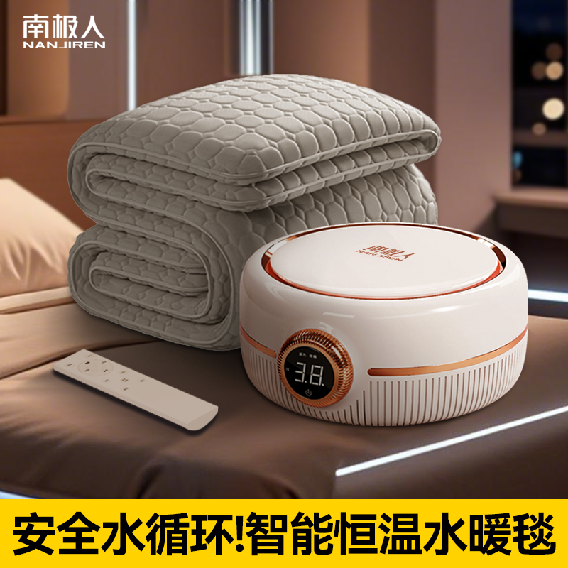 南极人智能新款电热水暖毯电褥子床头靠垫软包护腰靠枕大靠背枕头