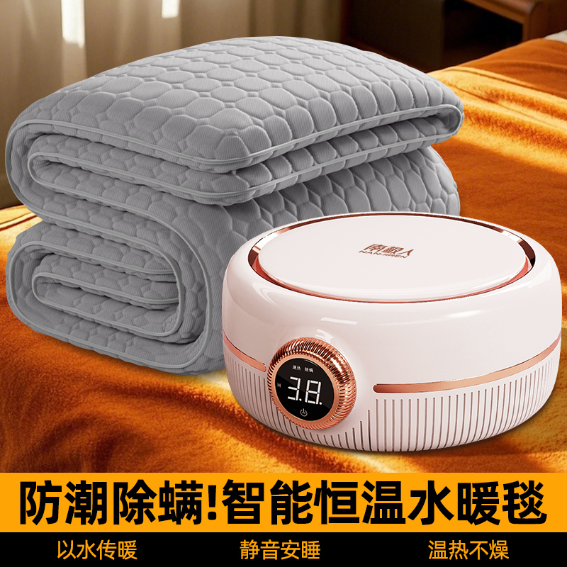 南极人双人新款电热水暖毯安全电褥子乳胶床垫家用软垫榻榻米垫子