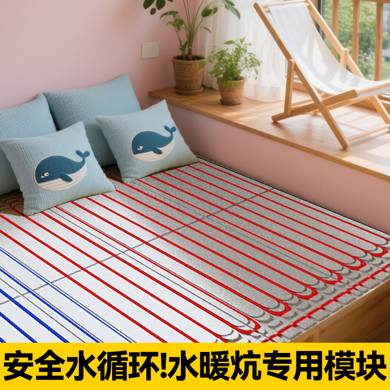 南极人水暖电热毯官方旗舰店