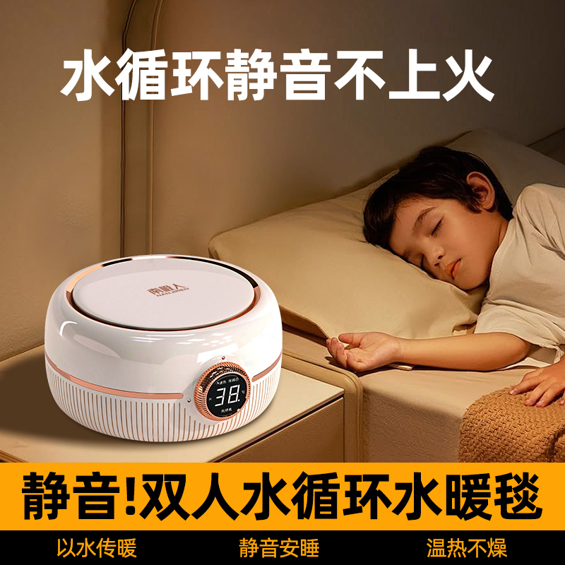 南极人水暖电热毯官方旗舰店