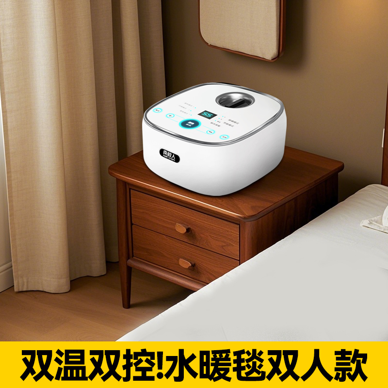 南极人2025新款水暖电热毯双人双温双控水循环电褥子炕床垫旗舰店