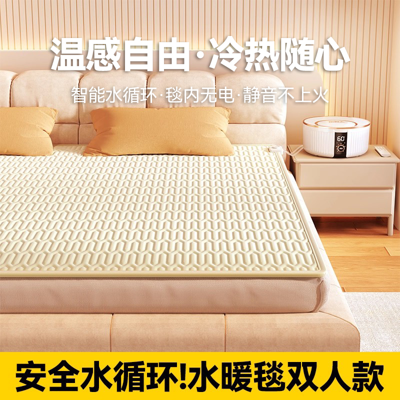 南极人2025新款水暖电热毯安全水循环双人家用电褥子炕床垫旗舰店