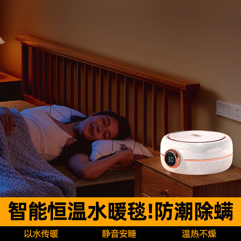 南极人水暖电热毯官方旗舰店