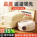 水暖电热毯褥子垫水循环加热调温单人双人2025新款 官方旗舰店 正品