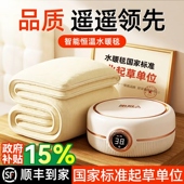 水暖电热毯褥子垫水循环加热调温单人双人静音新款 官方旗舰店 正品