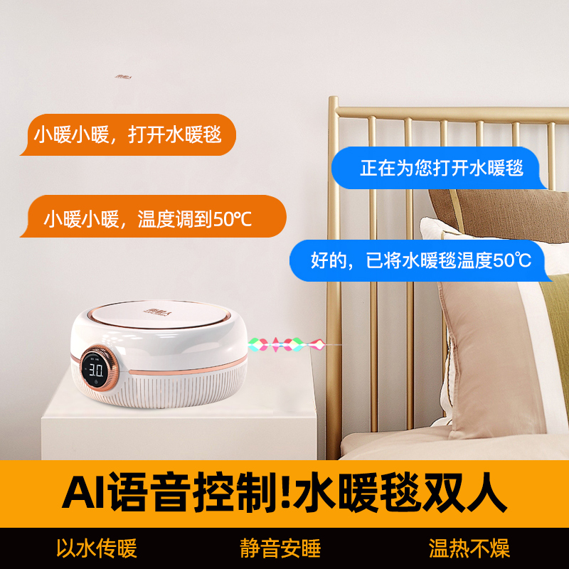 南极人水暖电热毯官方旗舰店