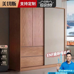 衣柜家用挂衣架卧室网红18MM实木生态板大衣橱定制推拉门柜子新款