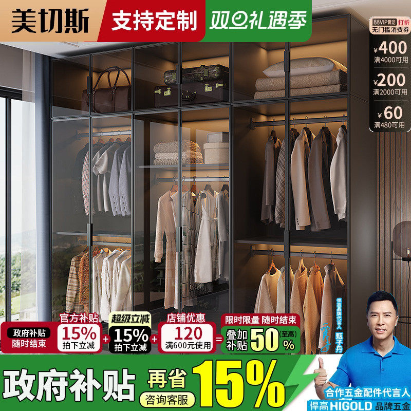 美切斯2025新款18MM衣柜玻璃门