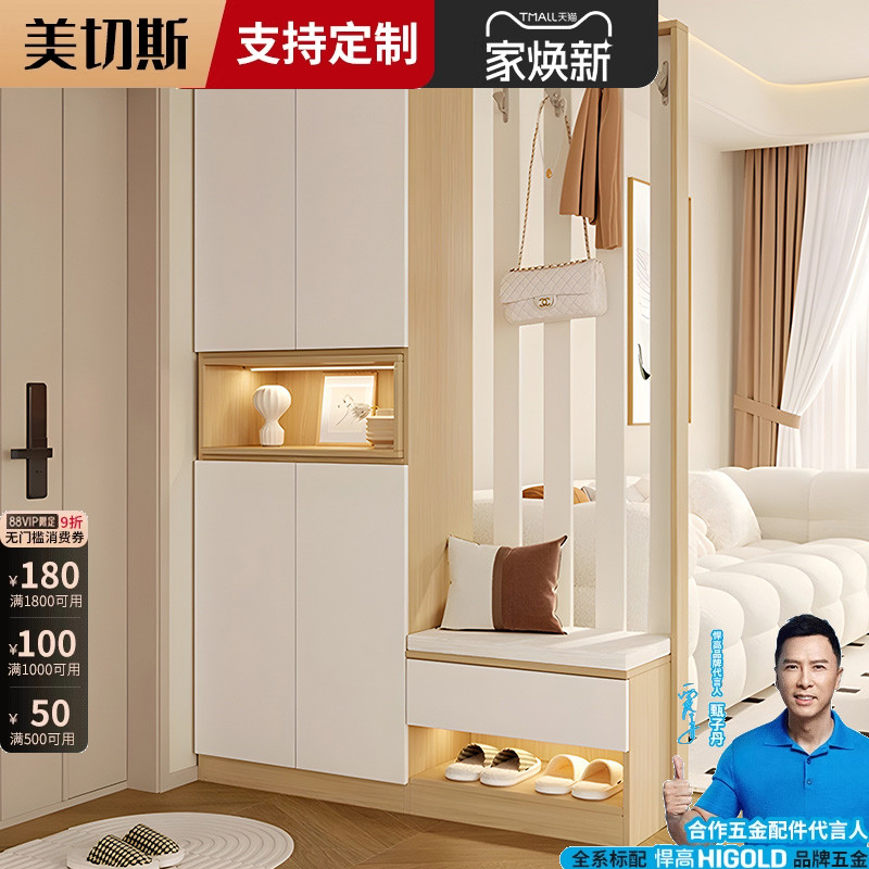 实木玄关柜正对门客厅一体隔断柜