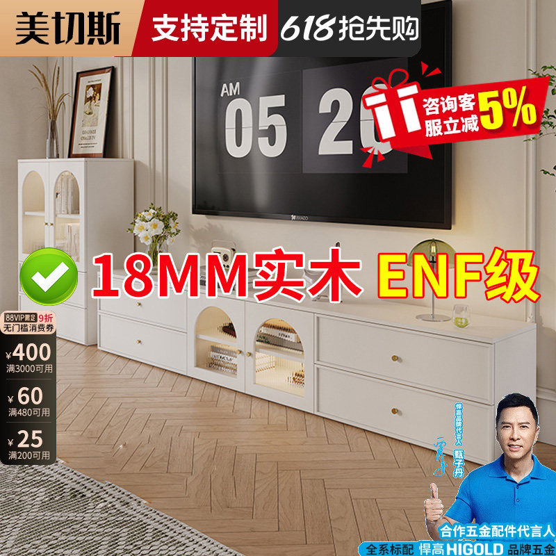 定制电视柜茶几组合实木奶油风客厅斗柜小户型落地家用法式墙边柜