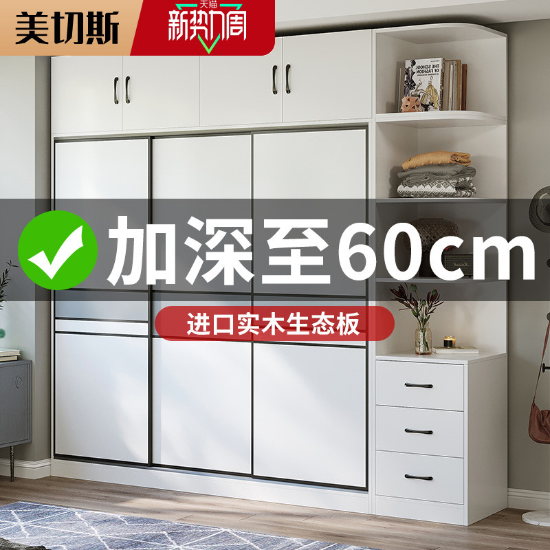 全实木家用卧室推拉门经济储物柜简约儿童免安装移门加深60cm衣柜