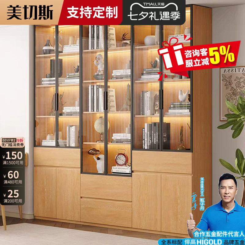 美切斯定制一面墙书柜加厚18MM图片