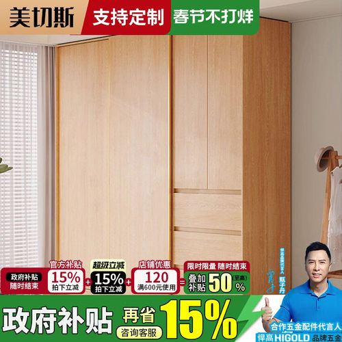 定制ENF级一柜到顶衣柜家用卧室