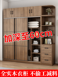 定制 衣柜家用卧室实木小户型储物柜推拉门经济型出租房简易组装
