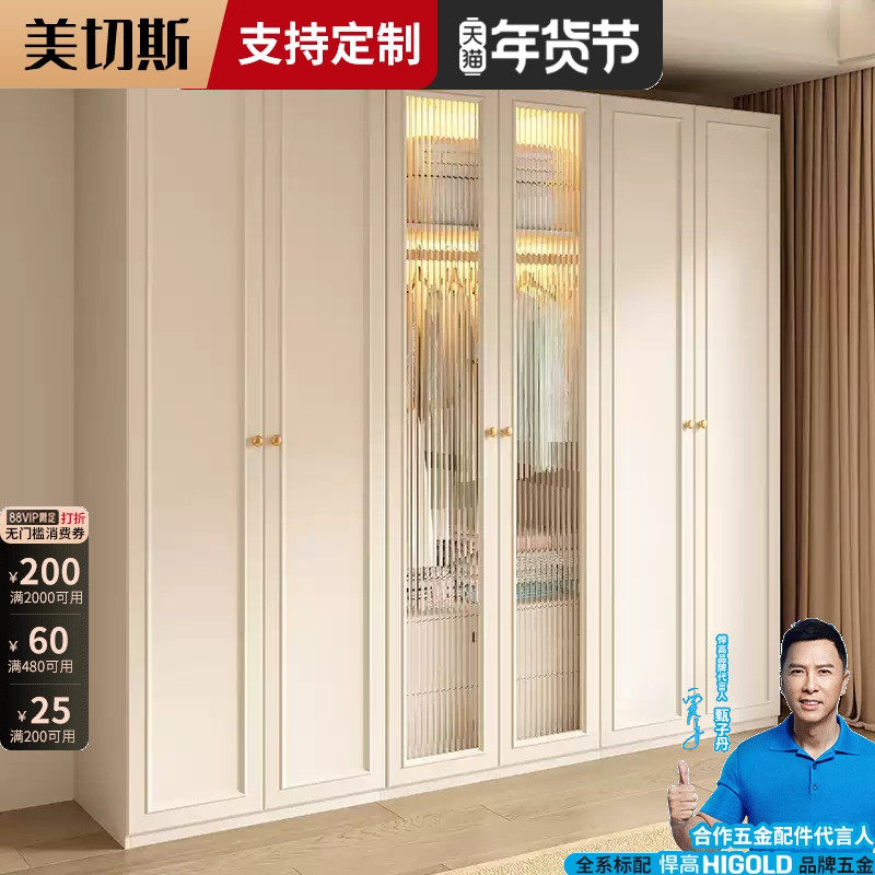 2025年新款衣柜法式奶油风玻璃衣柜家用卧室梳妆台一体免安装衣橱,住宅家具,独立衣柜,淘宝优惠券,粉丝福利购,淘宝优惠卷