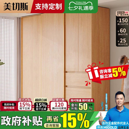 定制ENF级一柜到顶衣柜家用卧室