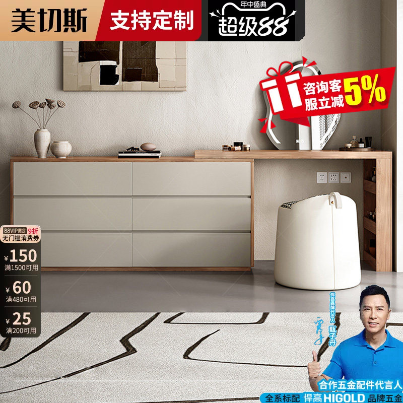 2025新款梳妆台一体化妆镜斗柜