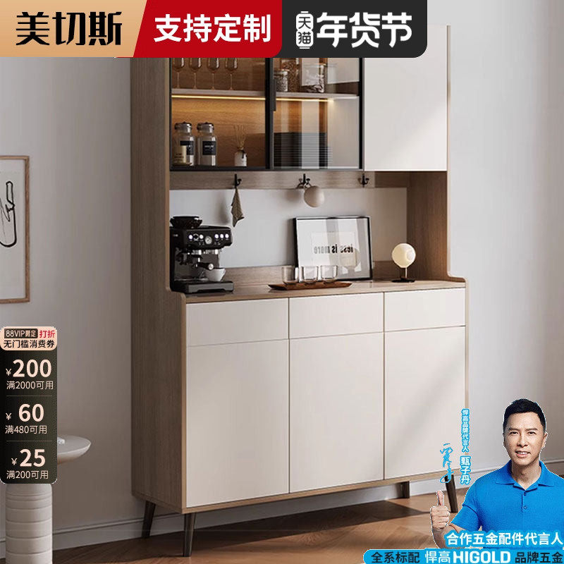 实木餐边柜双层现代简约靠墙一体餐厅酒柜窄型定制收纳柜带玻璃门,住宅家具,餐边柜,淘宝优惠券,粉丝福利购,淘宝优惠卷